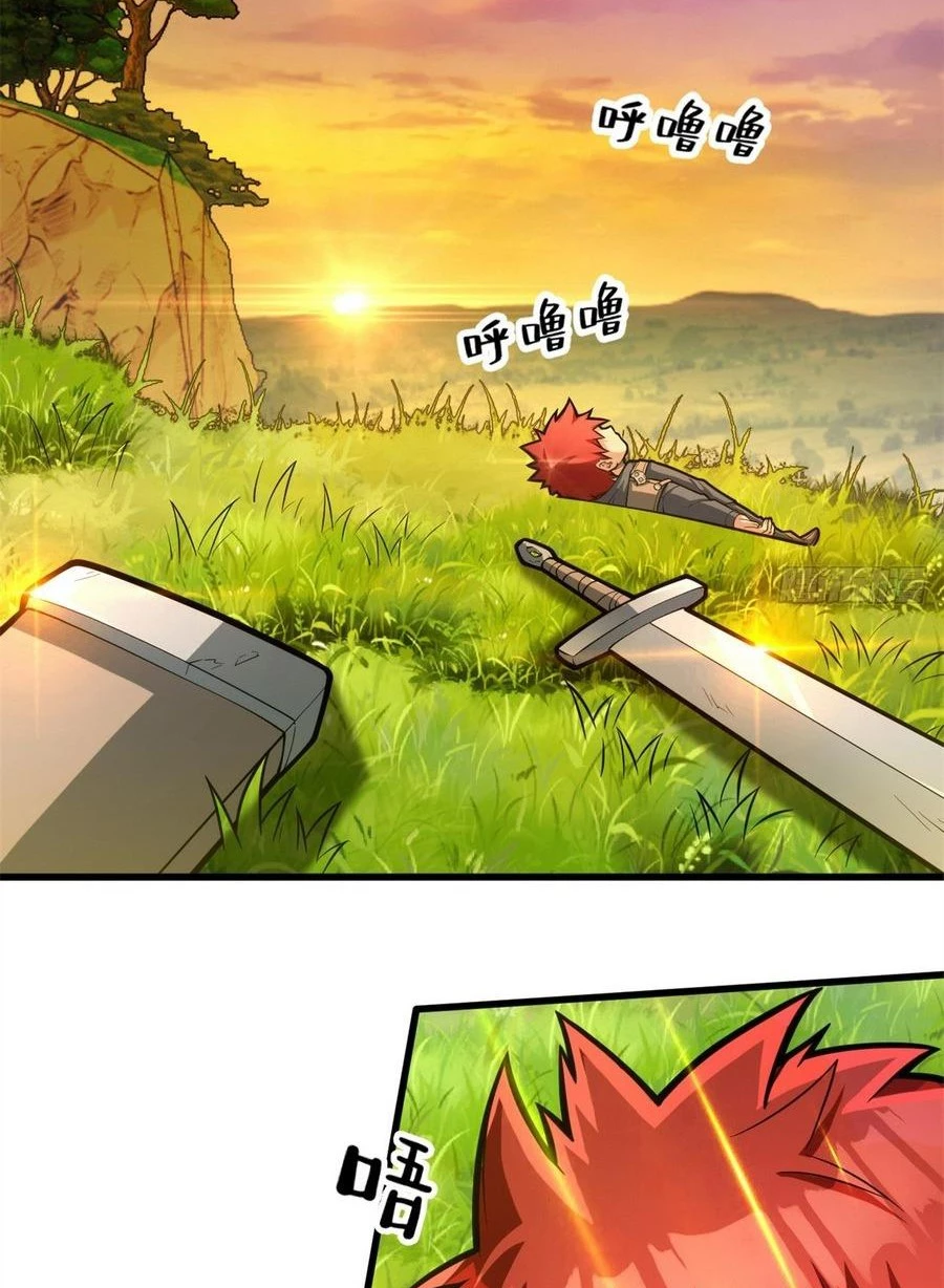 Ác long chuyển sinh: Bắt đầu phục thù từ 5 tuổi Chapter 6 - Trang 3