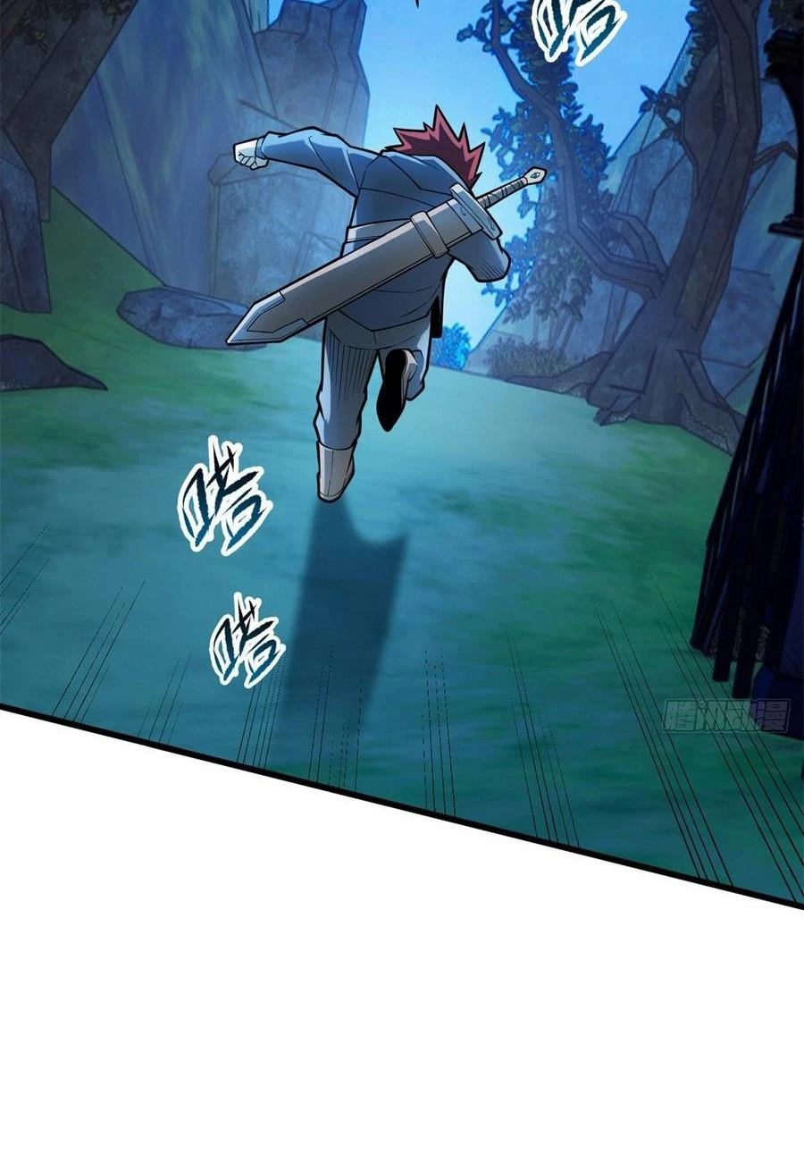 Ác long chuyển sinh: Bắt đầu phục thù từ 5 tuổi Chapter 6 - Trang 3