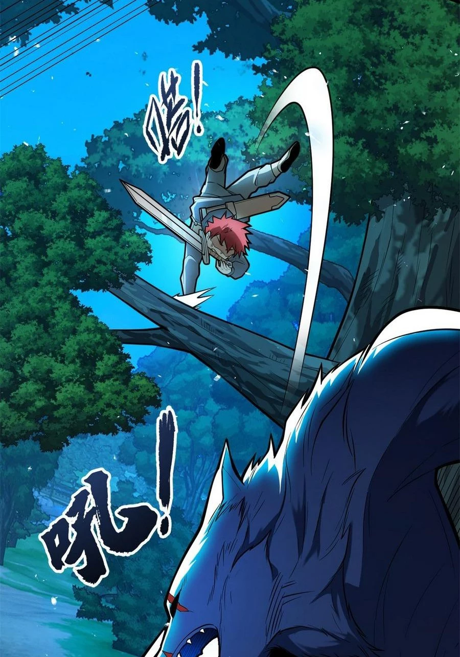 Ác long chuyển sinh: Bắt đầu phục thù từ 5 tuổi Chapter 7 - Trang 3