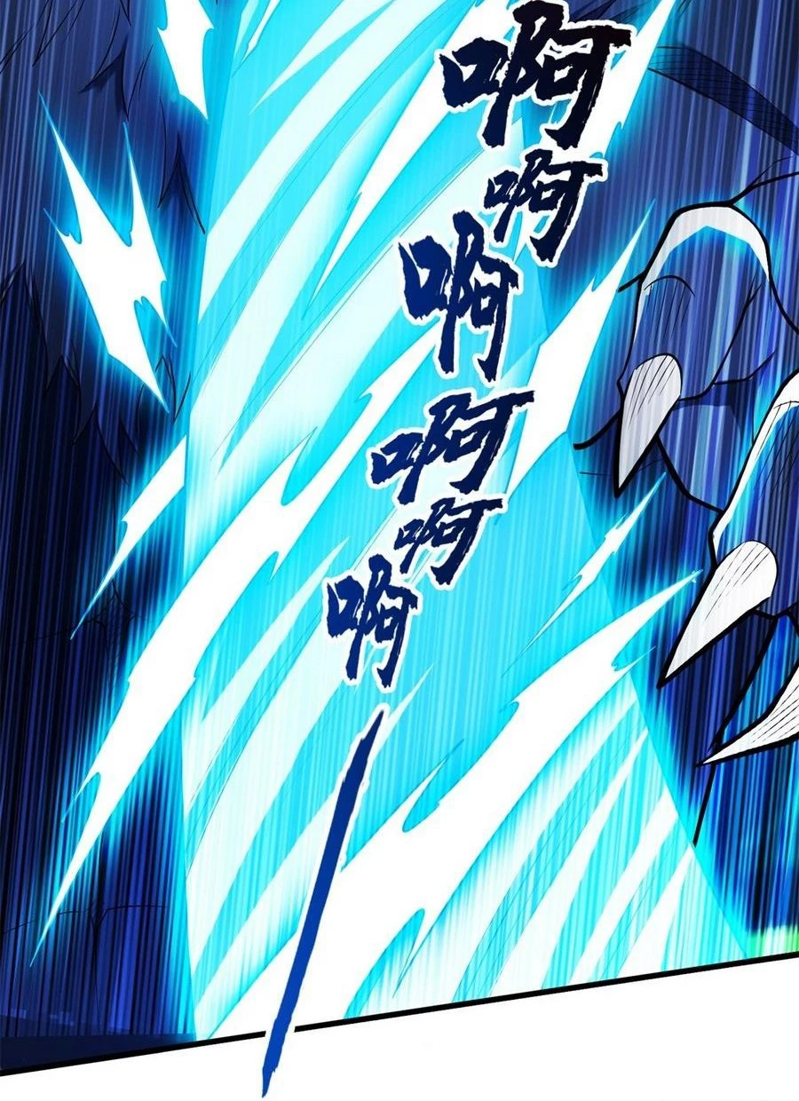 Ác long chuyển sinh: Bắt đầu phục thù từ 5 tuổi Chapter 7 - Trang 3