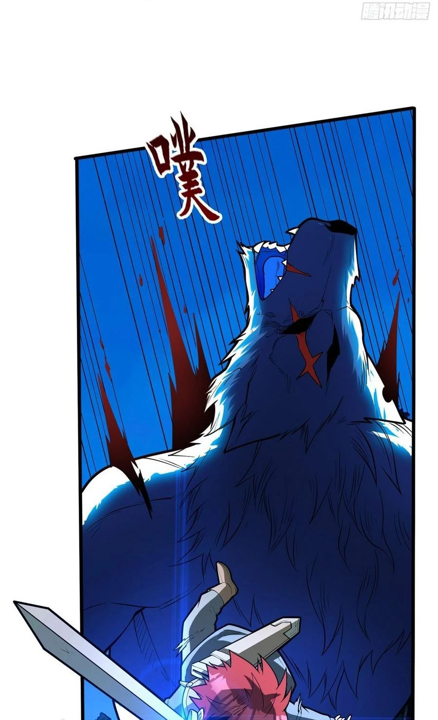 Ác long chuyển sinh: Bắt đầu phục thù từ 5 tuổi Chapter 7 - Trang 3