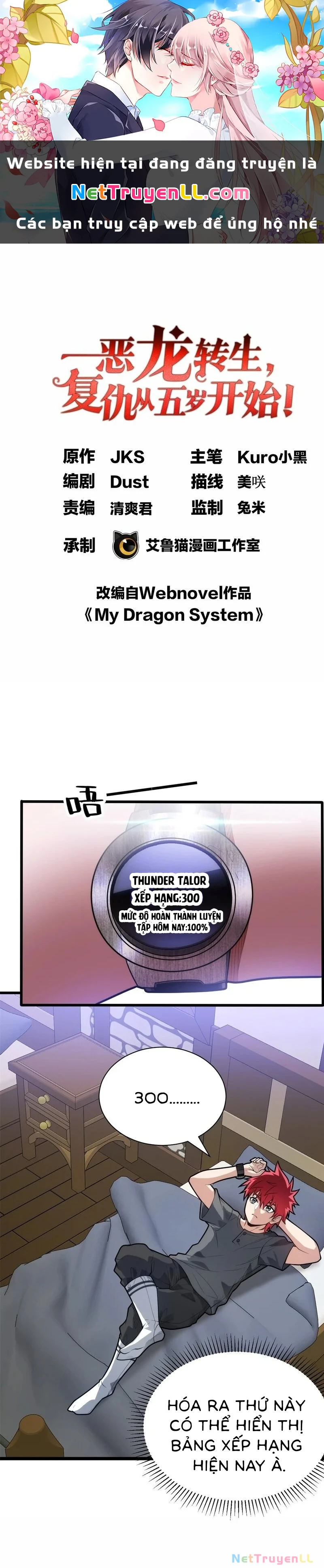 Ác long chuyển sinh: Bắt đầu phục thù từ 5 tuổi Chapter 27 - Trang 3