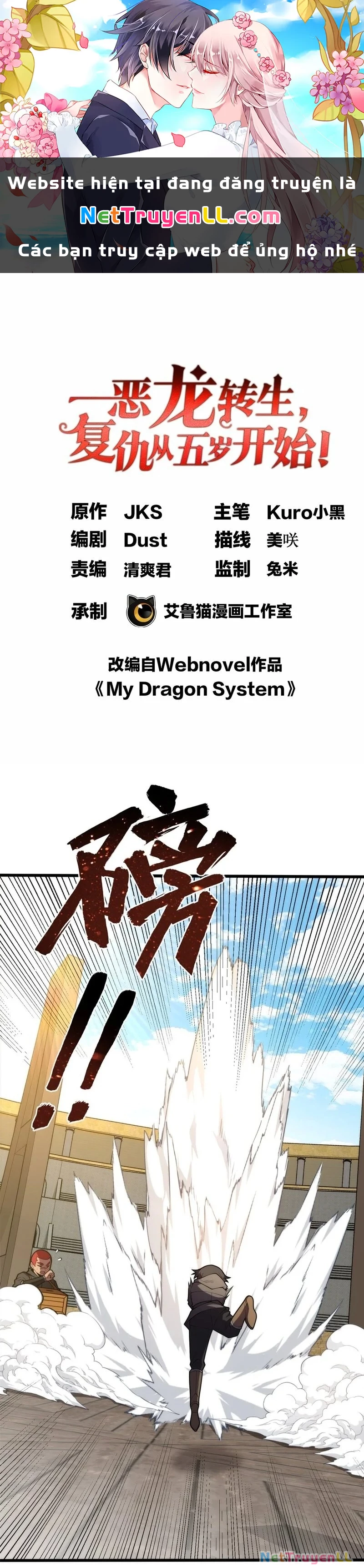 Ác long chuyển sinh: Bắt đầu phục thù từ 5 tuổi Chapter 28 - Trang 3