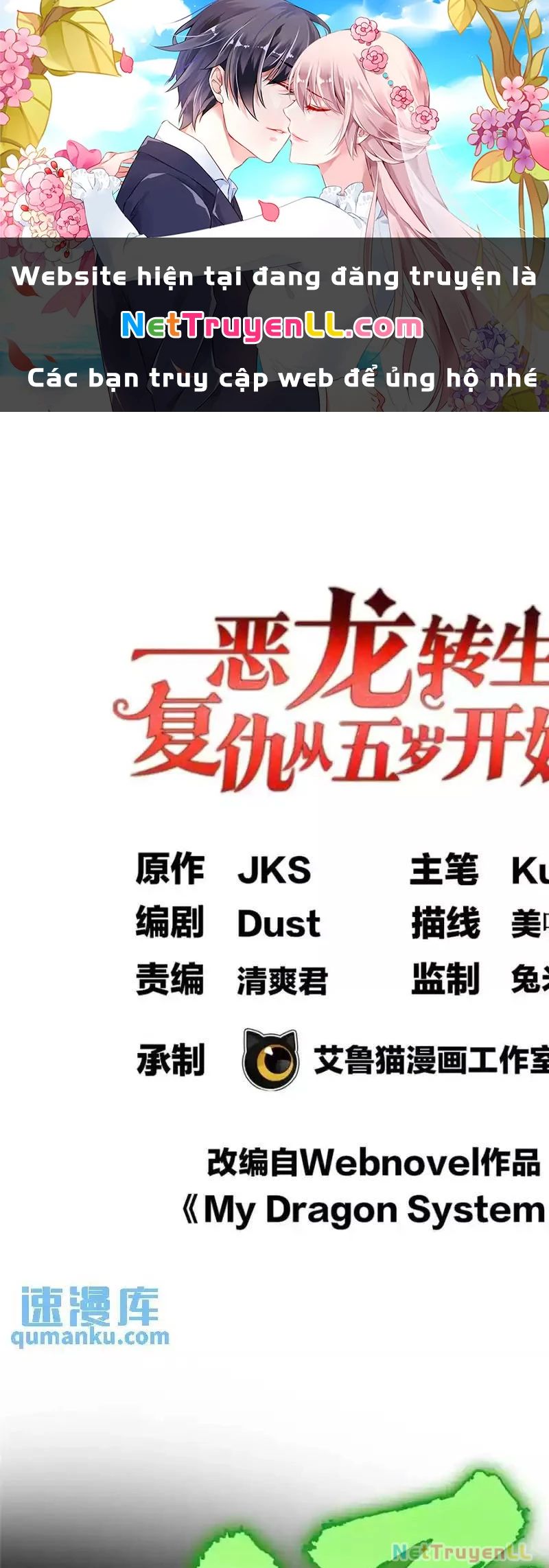 Ác long chuyển sinh: Bắt đầu phục thù từ 5 tuổi Chapter 46 - Trang 3