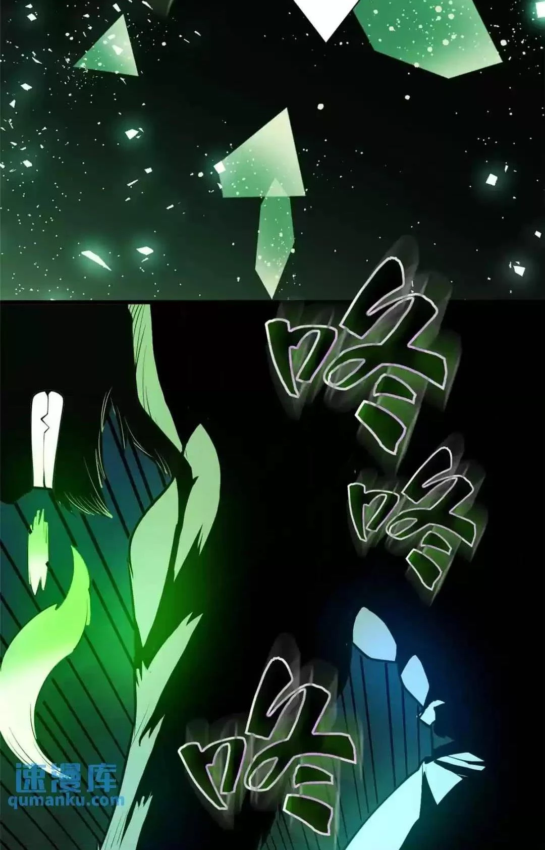 Ác long chuyển sinh: Bắt đầu phục thù từ 5 tuổi Chapter 46 - Trang 3