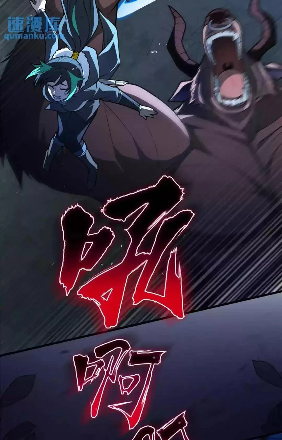 Ác long chuyển sinh: Bắt đầu phục thù từ 5 tuổi Chapter 46 - Trang 3