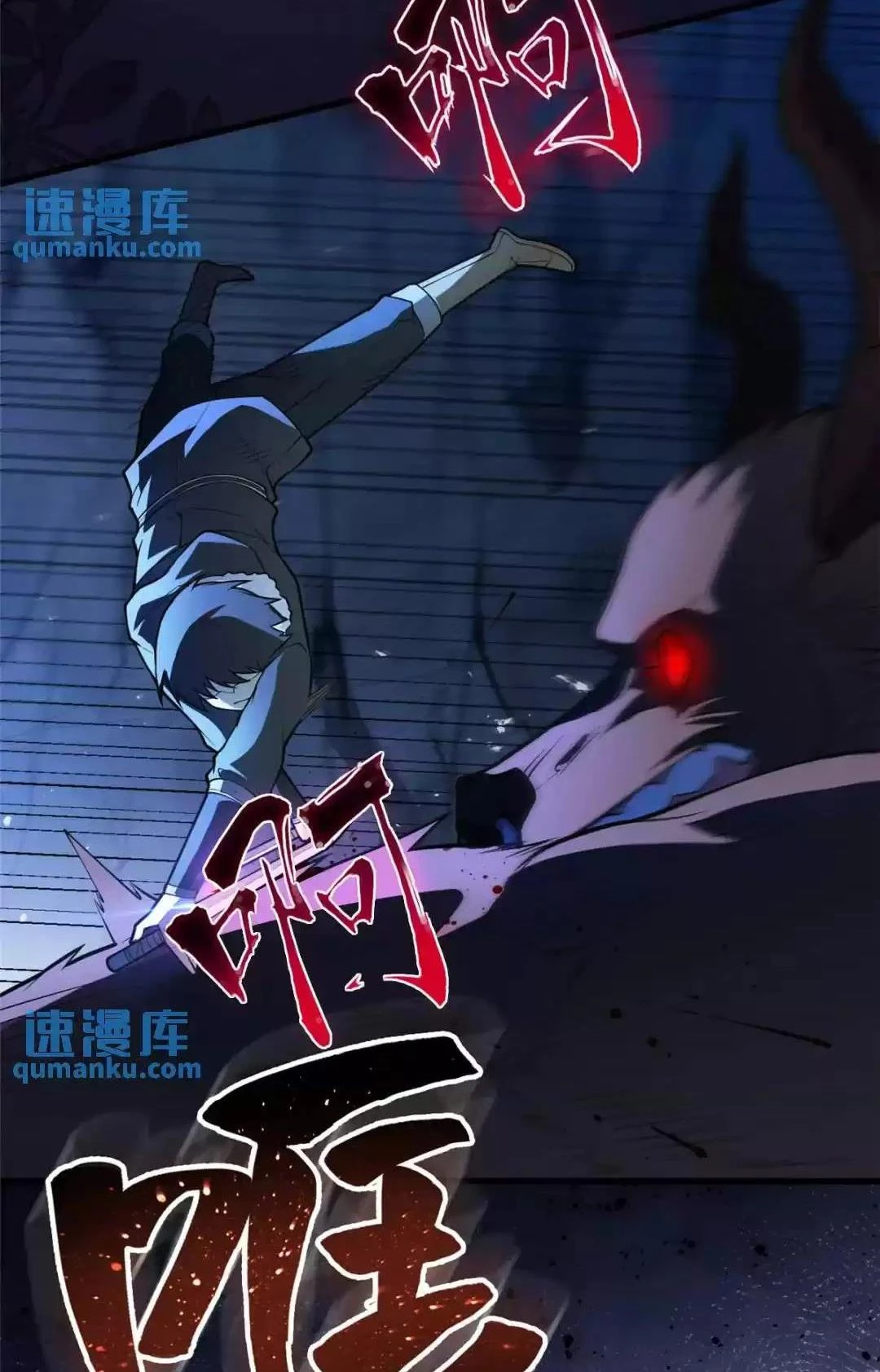 Ác long chuyển sinh: Bắt đầu phục thù từ 5 tuổi Chapter 46 - Trang 3