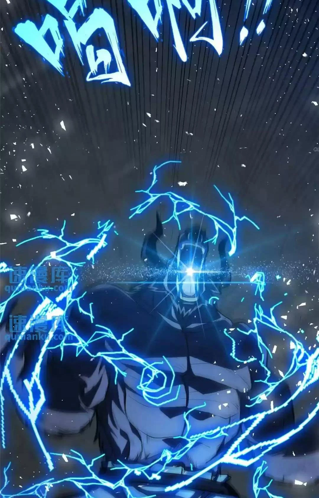 Ác long chuyển sinh: Bắt đầu phục thù từ 5 tuổi Chapter 46 - Trang 3