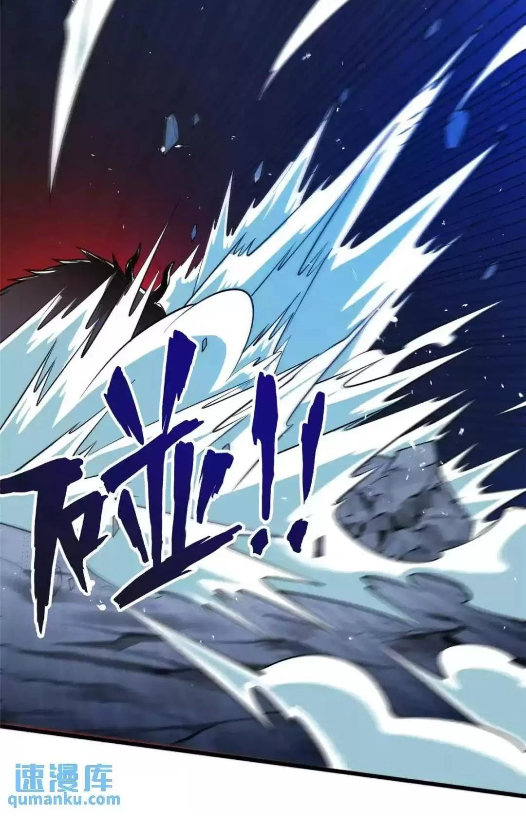 Ác long chuyển sinh: Bắt đầu phục thù từ 5 tuổi Chapter 46 - Trang 3