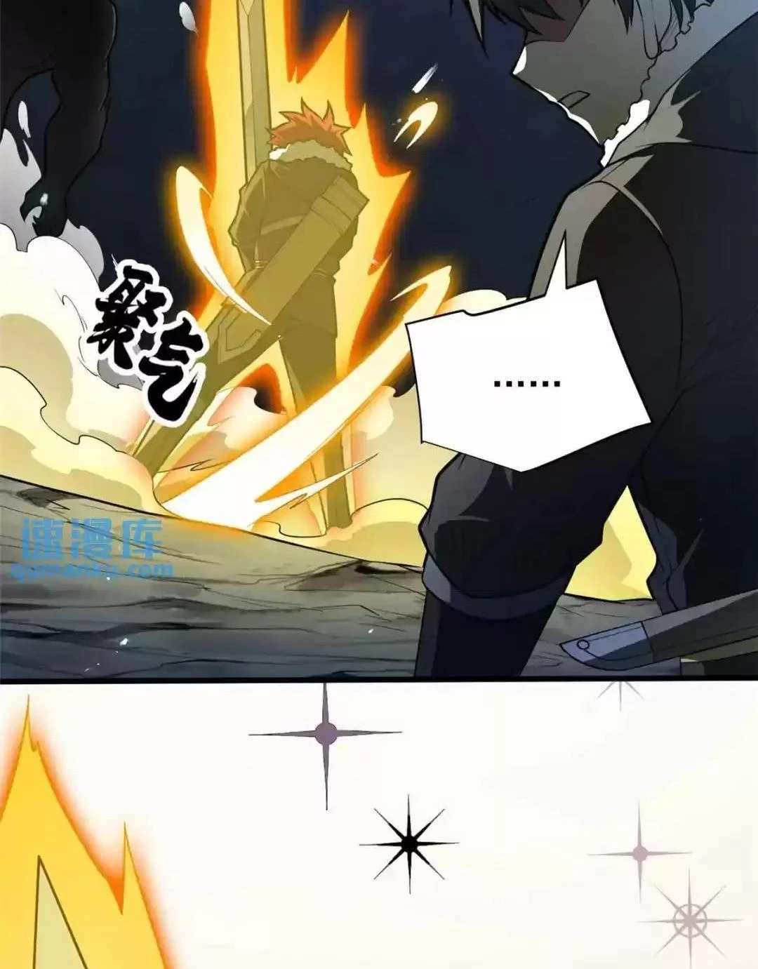 Ác long chuyển sinh: Bắt đầu phục thù từ 5 tuổi Chapter 46 - Trang 3