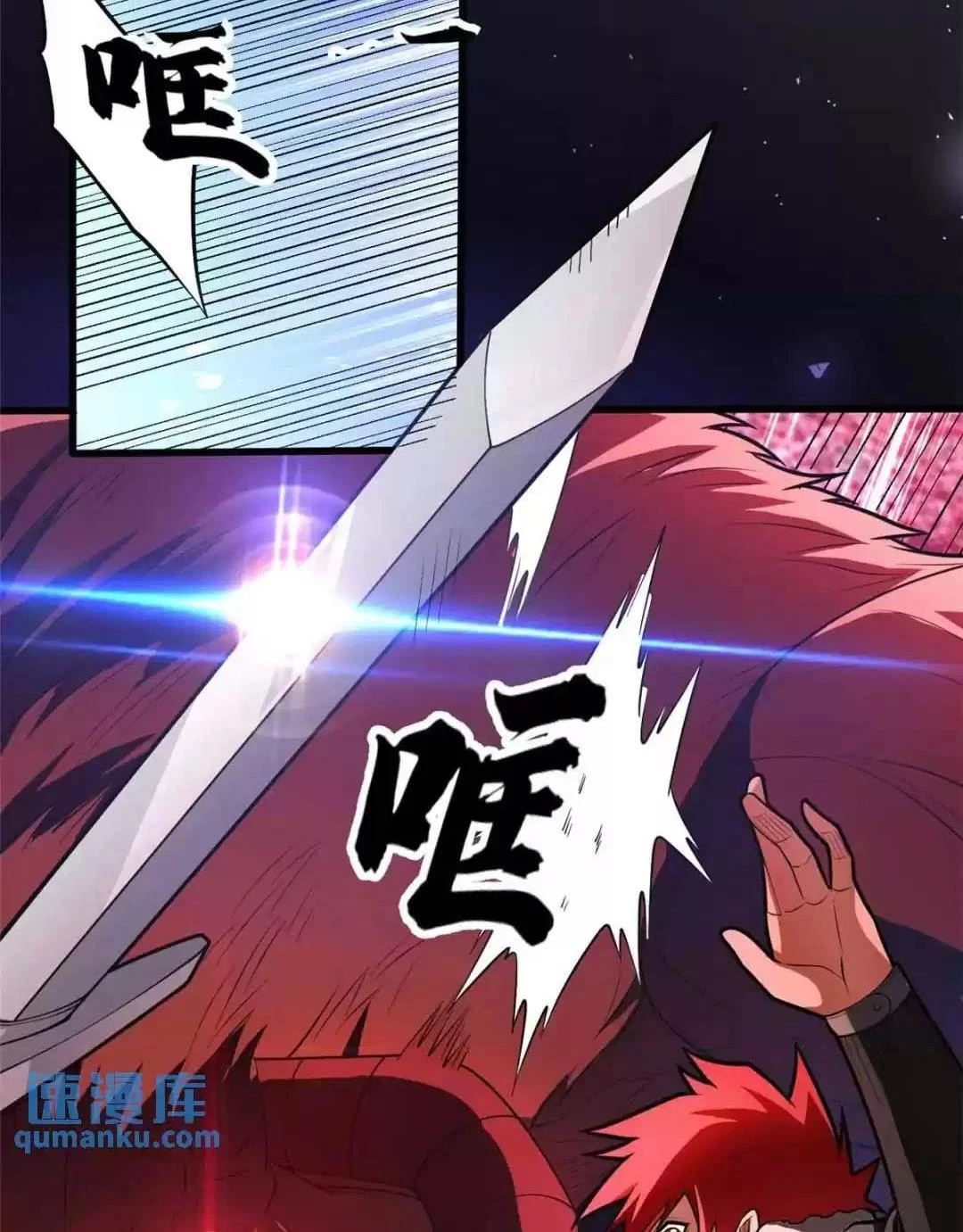 Ác long chuyển sinh: Bắt đầu phục thù từ 5 tuổi Chapter 46 - Trang 3