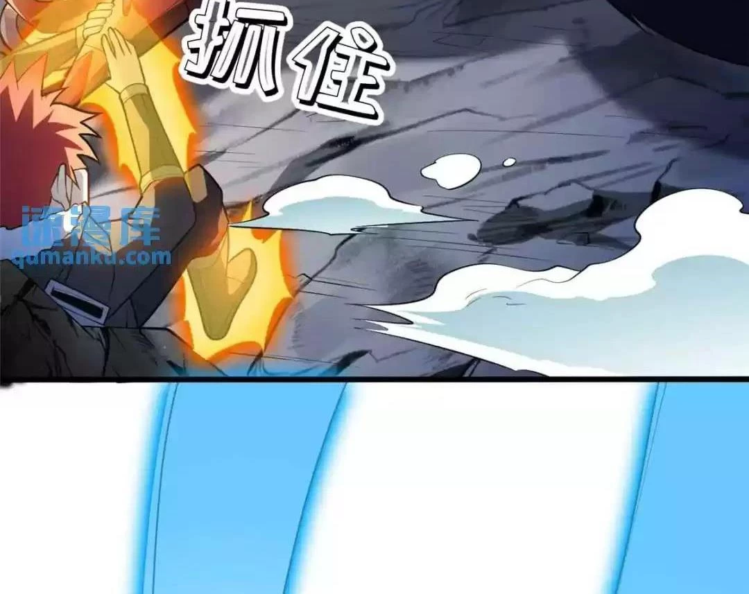 Ác long chuyển sinh: Bắt đầu phục thù từ 5 tuổi Chapter 46 - Trang 3