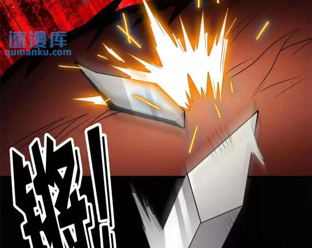 Ác long chuyển sinh: Bắt đầu phục thù từ 5 tuổi Chapter 46 - Trang 3