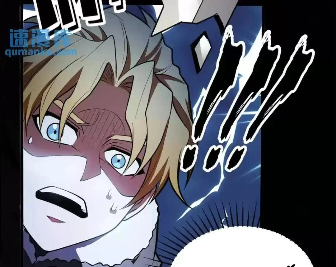 Ác long chuyển sinh: Bắt đầu phục thù từ 5 tuổi Chapter 46 - Trang 3