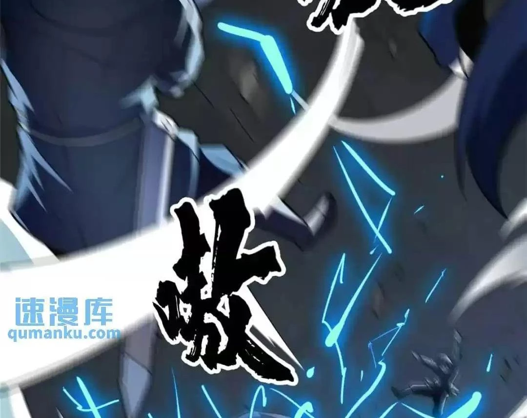 Ác long chuyển sinh: Bắt đầu phục thù từ 5 tuổi Chapter 46 - Trang 3