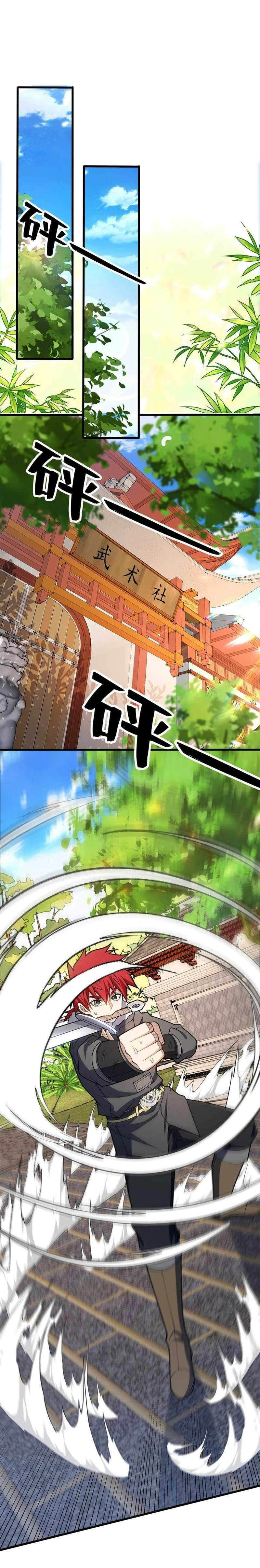 Ác long chuyển sinh: Bắt đầu phục thù từ 5 tuổi Chapter 48 - Trang 3