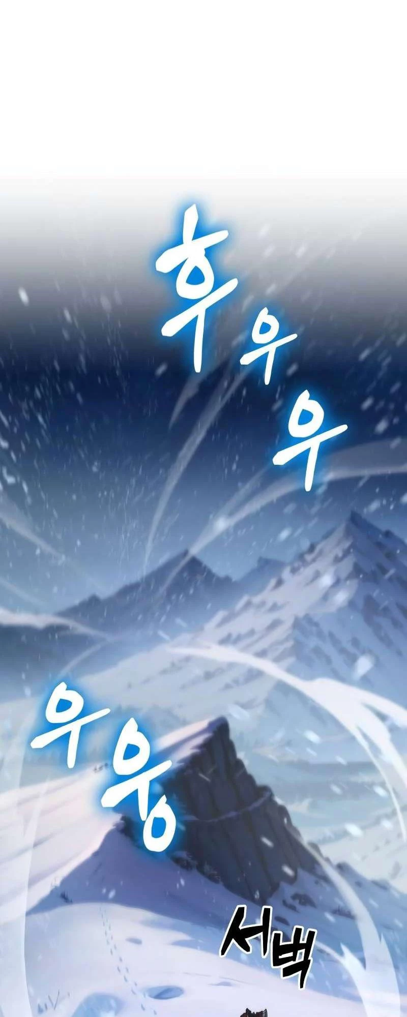 Mạo Hiểm Giả Cuối Cùng Chapter 30 - Trang 4