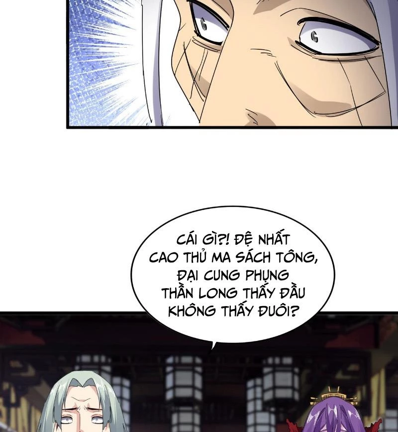 Đại Quản Gia Là Ma Hoàng Chapter 580 - Trang 4