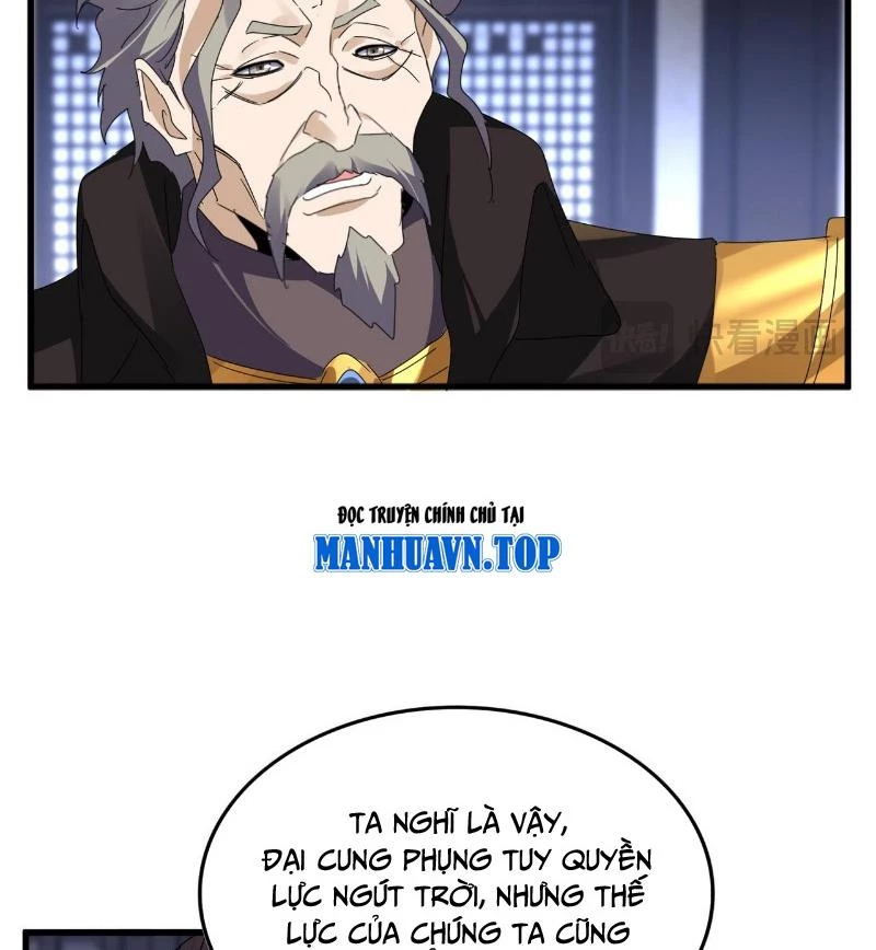 Đại Quản Gia Là Ma Hoàng Chapter 580 - Trang 4