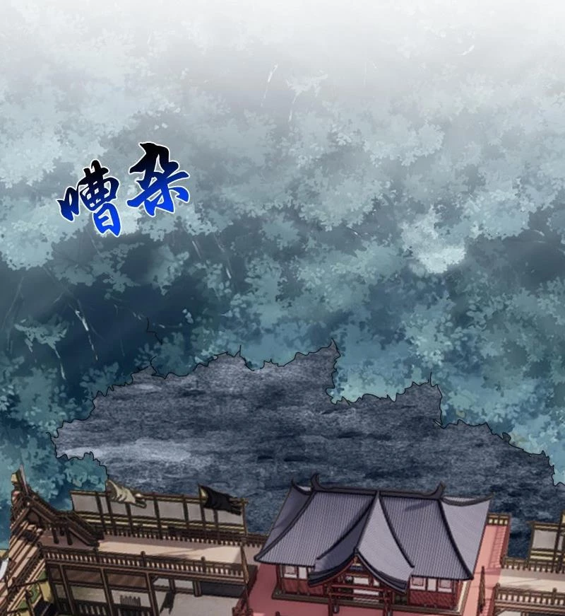 Đại Quản Gia Là Ma Hoàng Chapter 580 - Trang 4