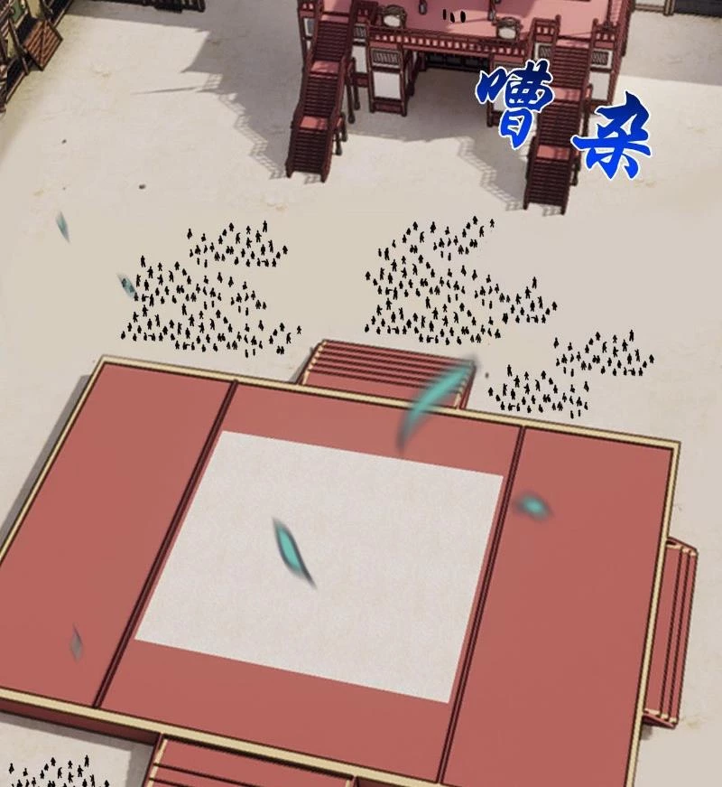 Đại Quản Gia Là Ma Hoàng Chapter 580 - Trang 4