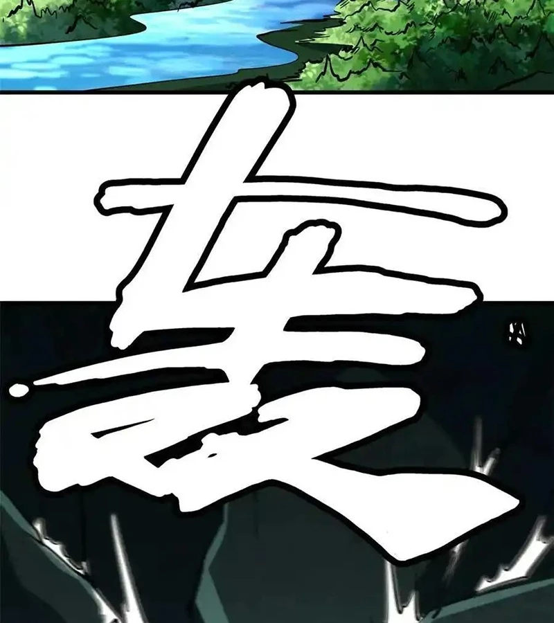 Siêu Cấp Thần Cơ Nhân Chapter 253 - Trang 4