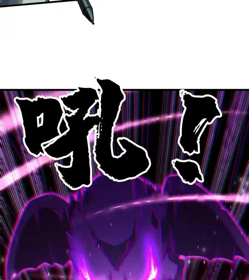 Siêu Cấp Thần Cơ Nhân Chapter 253 - Trang 4