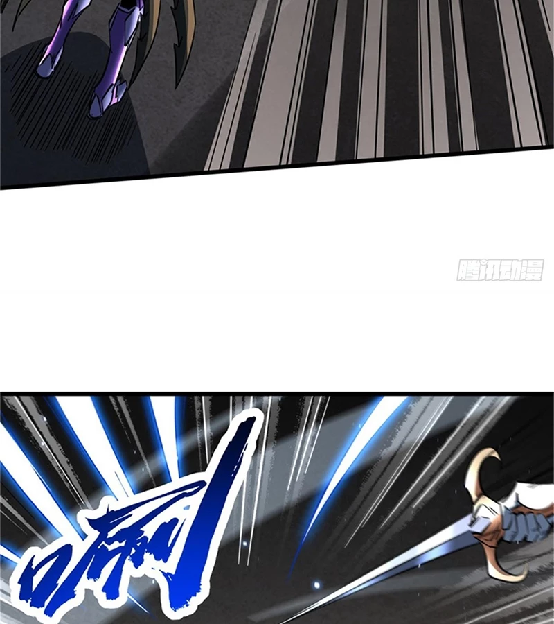 Siêu Cấp Thần Cơ Nhân Chapter 254 - Trang 4