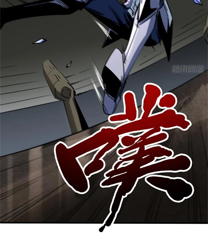 Siêu Cấp Thần Cơ Nhân Chapter 254 - Trang 4