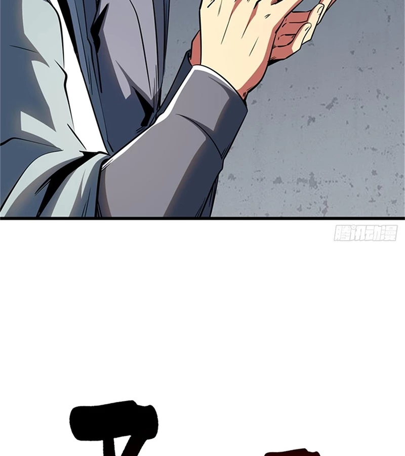 Siêu Cấp Thần Cơ Nhân Chapter 254 - Trang 4