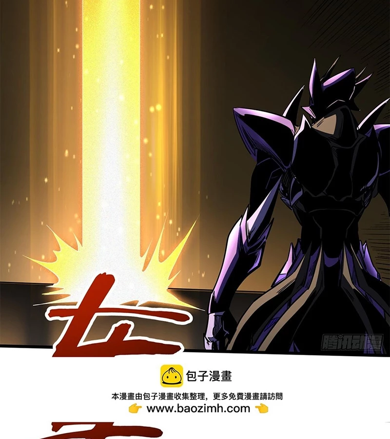 Siêu Cấp Thần Cơ Nhân Chapter 256 - Trang 4