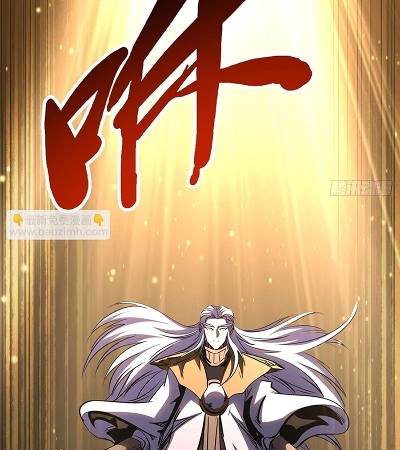 Siêu Cấp Thần Cơ Nhân Chapter 256 - Trang 4