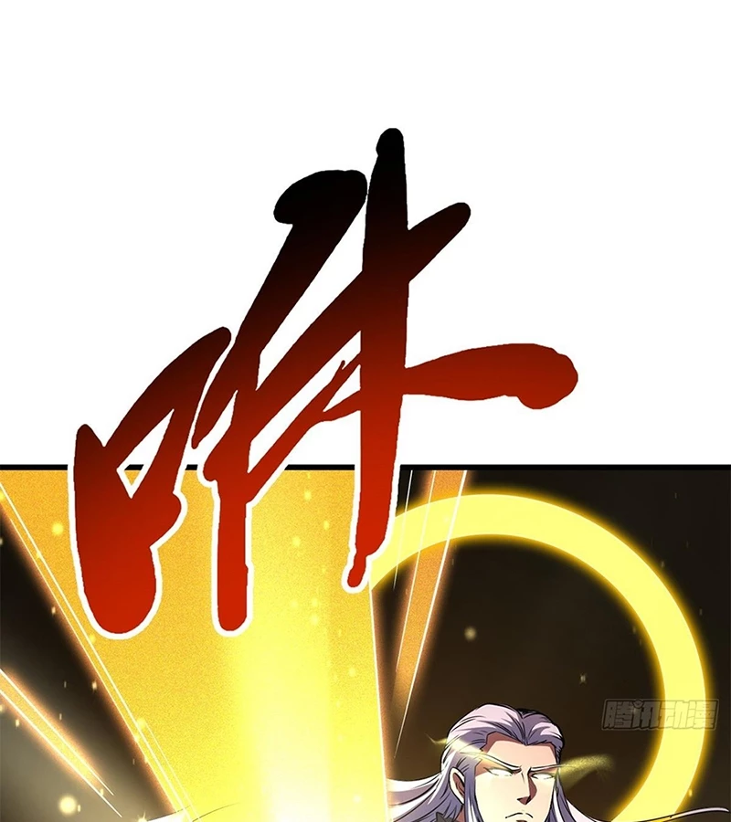 Siêu Cấp Thần Cơ Nhân Chapter 256 - Trang 4