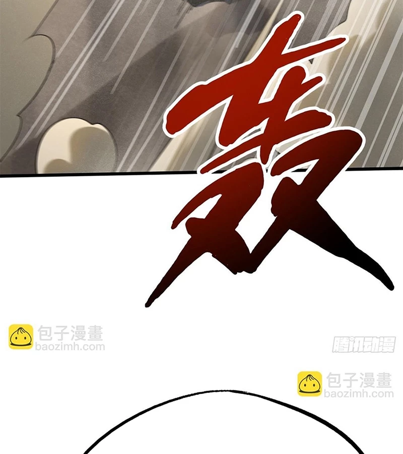 Siêu Cấp Thần Cơ Nhân Chapter 256 - Trang 4