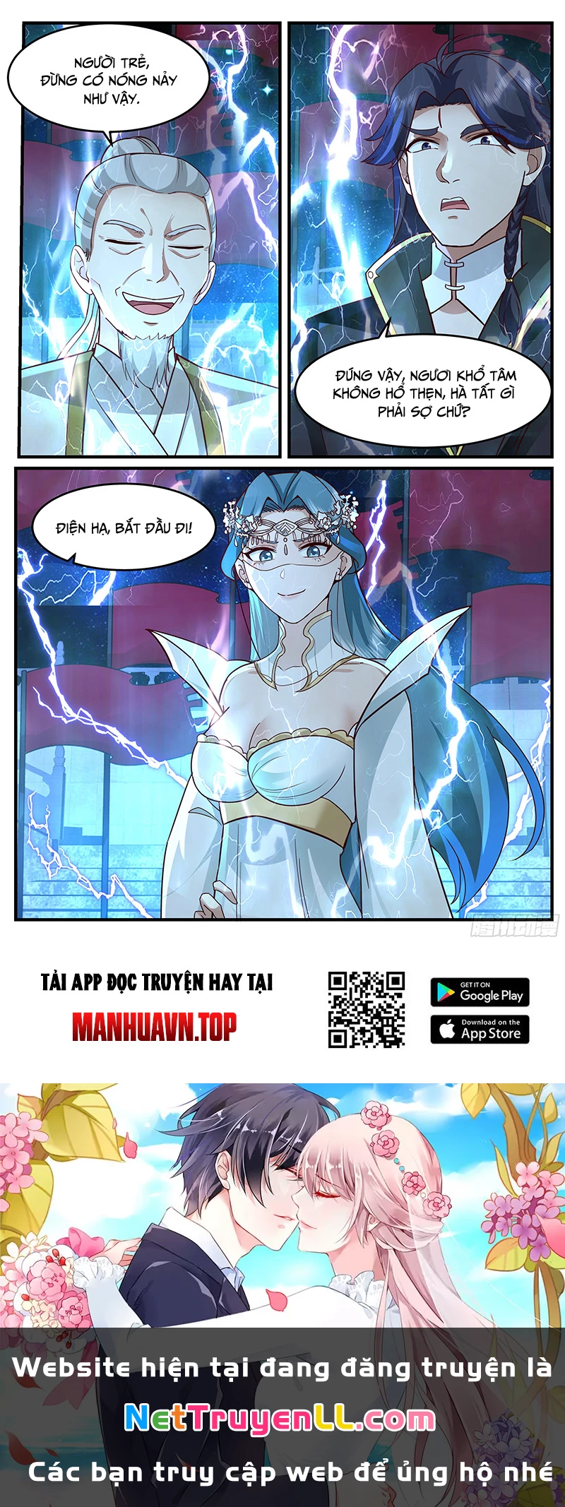 Võ Luyện Đỉnh Phong Chapter 3751 - Trang 4
