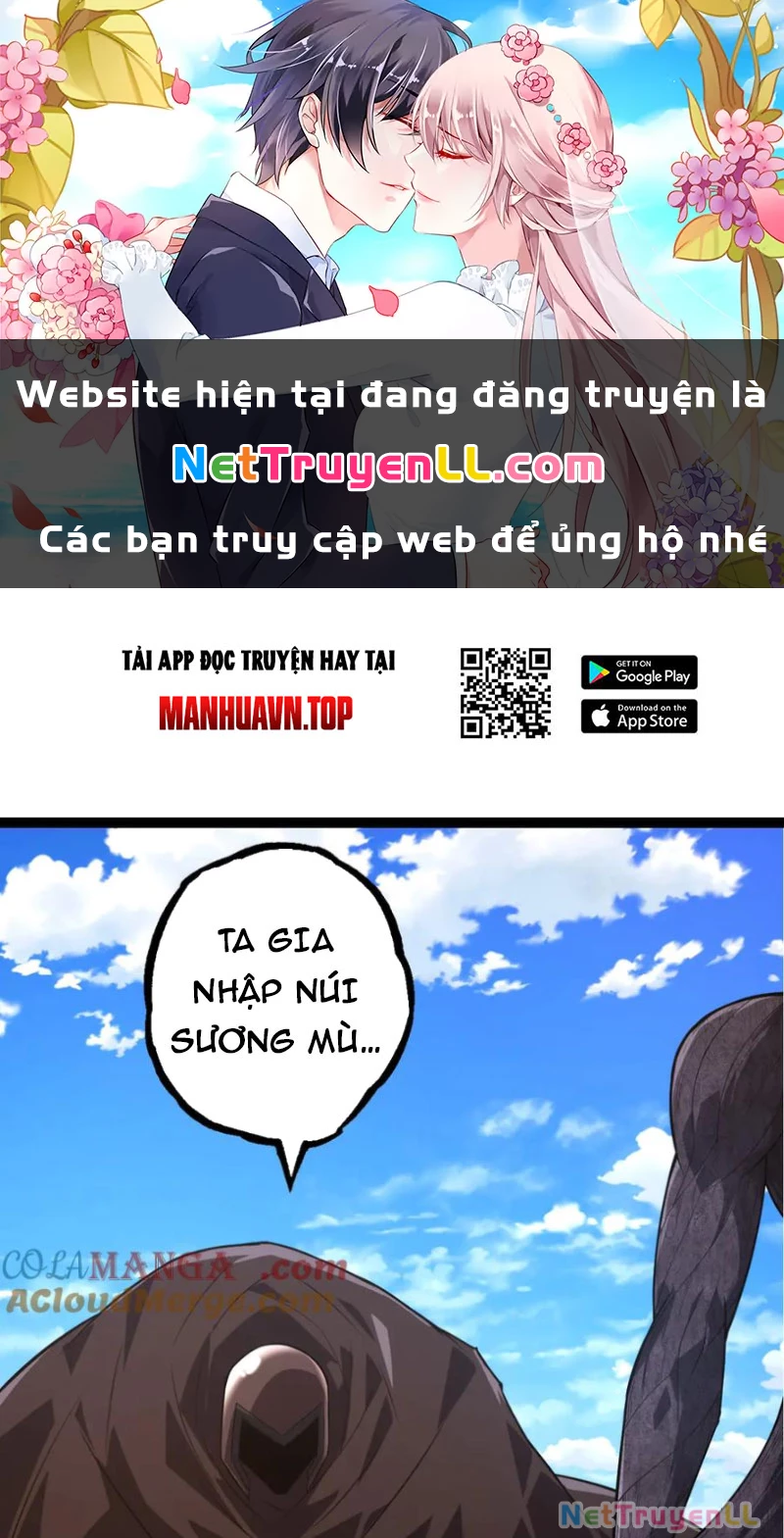 Chuyển Sinh Thành Liễu Đột Biến Chapter 254 - Trang 4