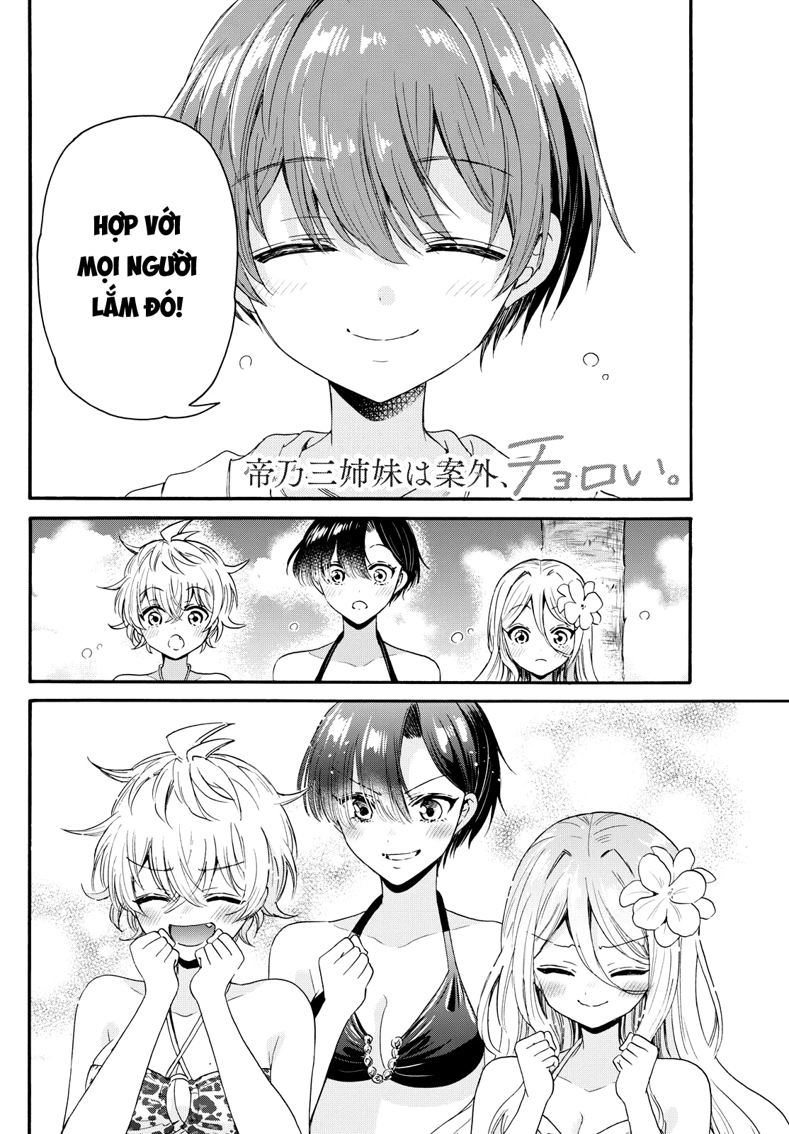 Ba Chị Em Nhà Mikadono Dễ Đối Phó Thật Đấy Chapter 92 - Trang 4
