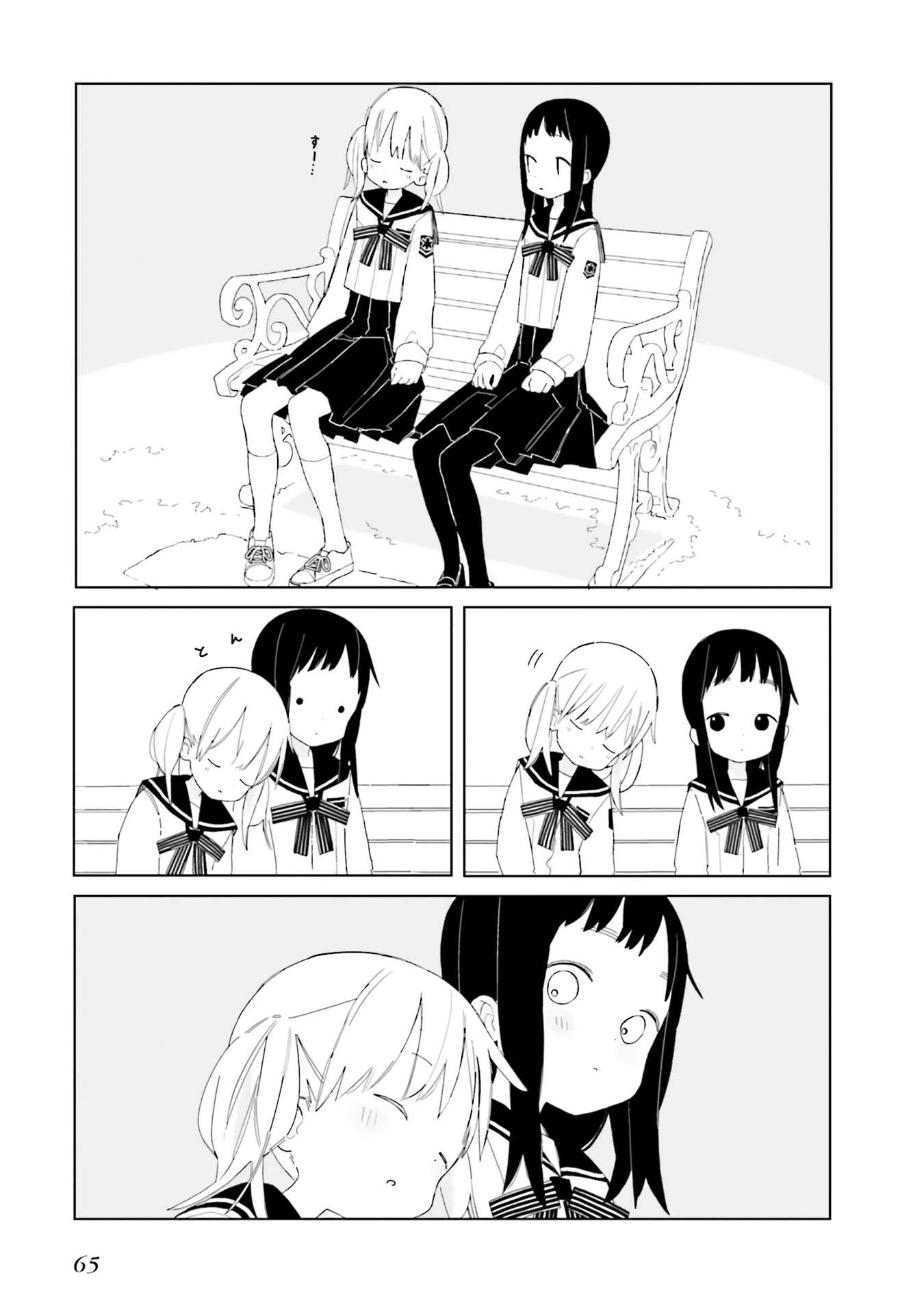 Usagi no Furafura Chapter 4 - Trang 2