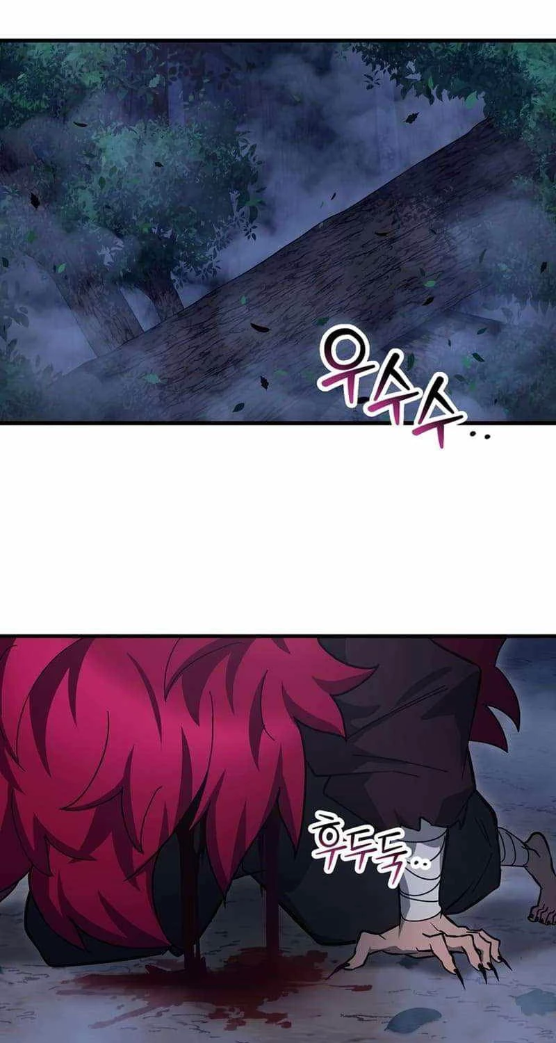Helmut Đứa Trẻ Bị Ruồng Bỏ Chapter 79 - Trang 4
