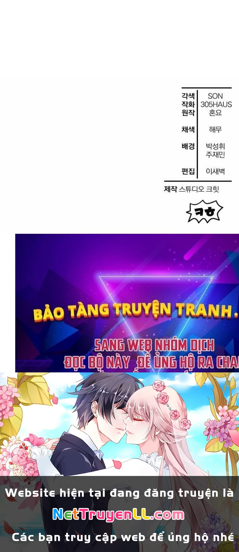 Helmut Đứa Trẻ Bị Ruồng Bỏ Chapter 79 - Trang 4