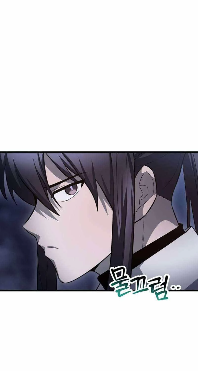 Helmut Đứa Trẻ Bị Ruồng Bỏ Chapter 80 - Trang 4