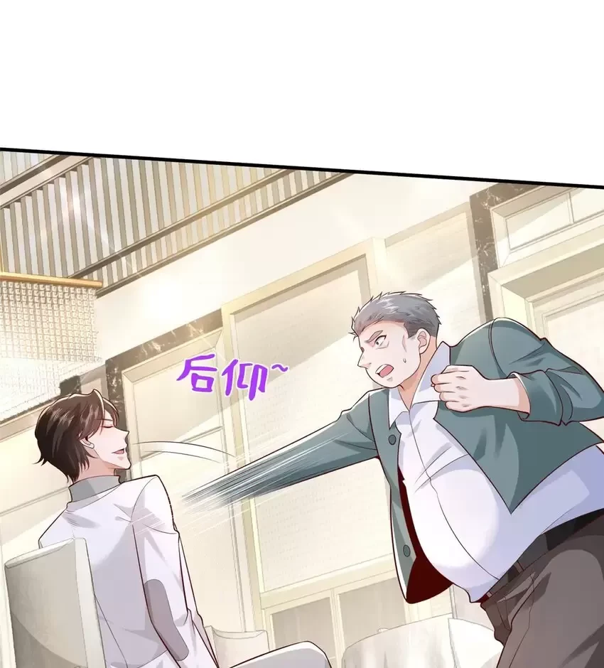 Mỗi Tuần Ta Có Một Nghề Nghiệp Mới Chapter 652 - Trang 4