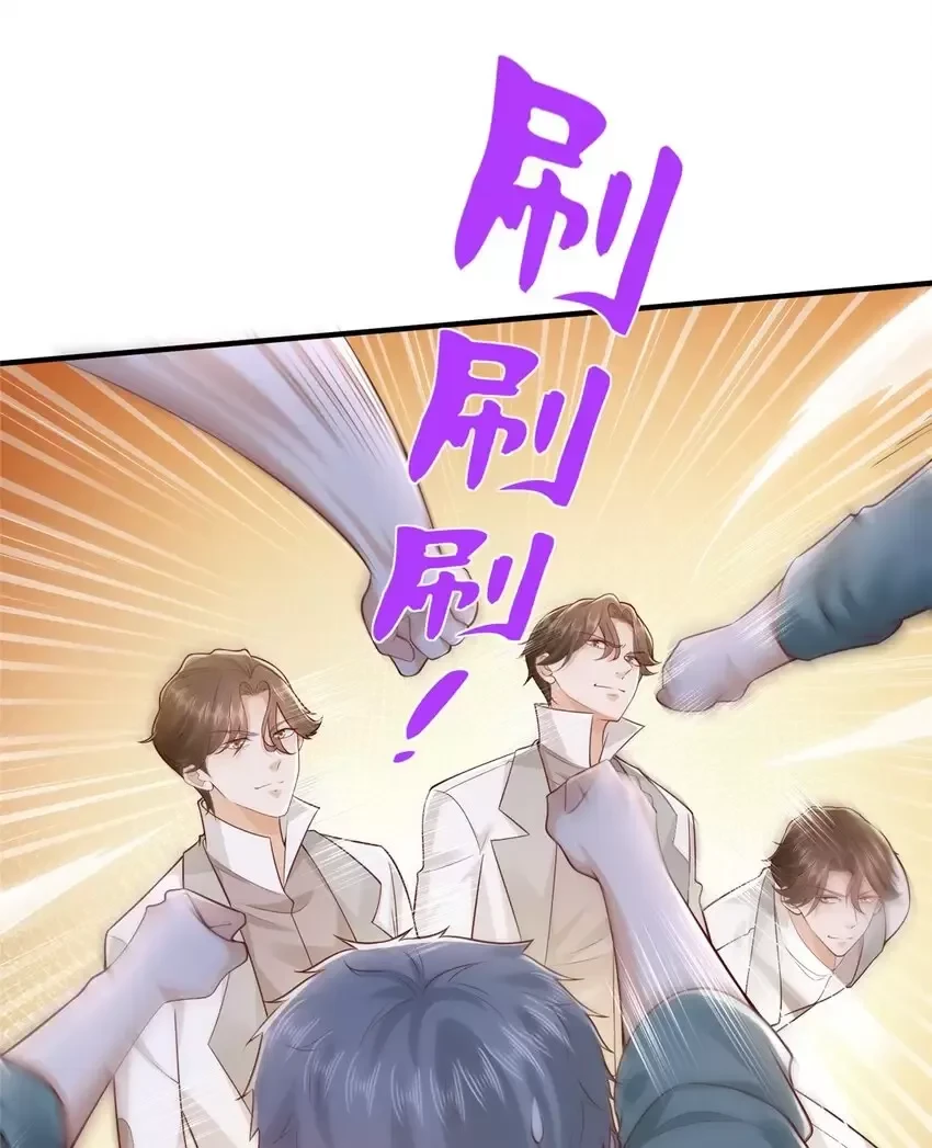 Mỗi Tuần Ta Có Một Nghề Nghiệp Mới Chapter 652 - Trang 4