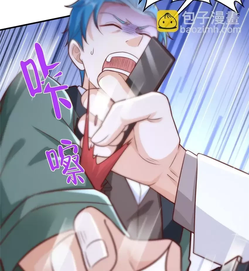 Mỗi Tuần Ta Có Một Nghề Nghiệp Mới Chapter 653 - Trang 4