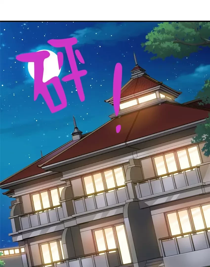 Mỗi Tuần Ta Có Một Nghề Nghiệp Mới Chapter 661 - Trang 4