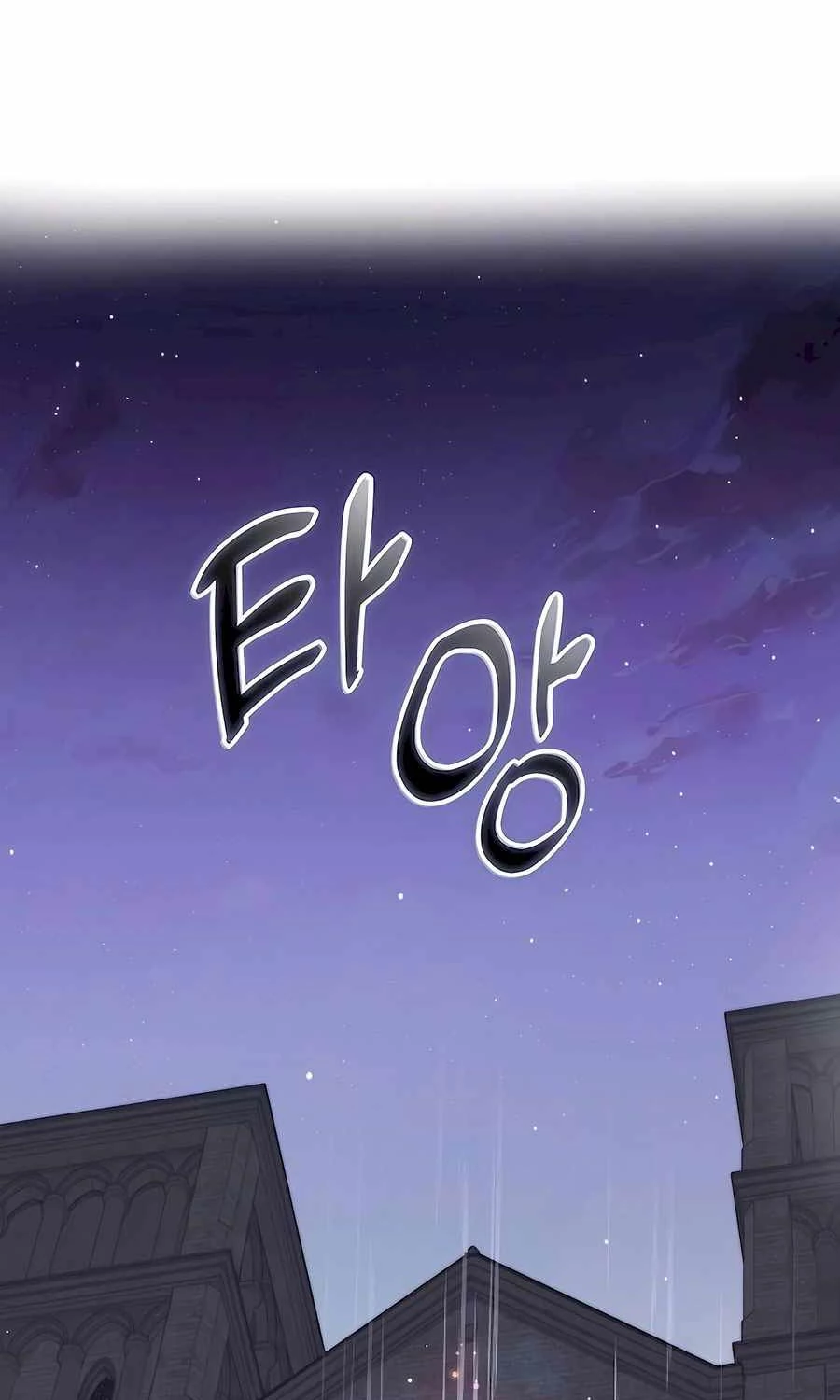 Cháu Trai Thánh Đế Là Tử Linh Sư Chapter 47 - Trang 4