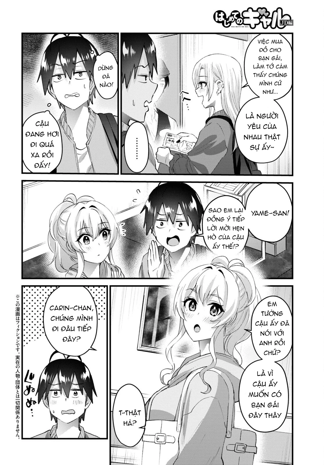 Hajimete No Gal Chapter 143 - Trang 2