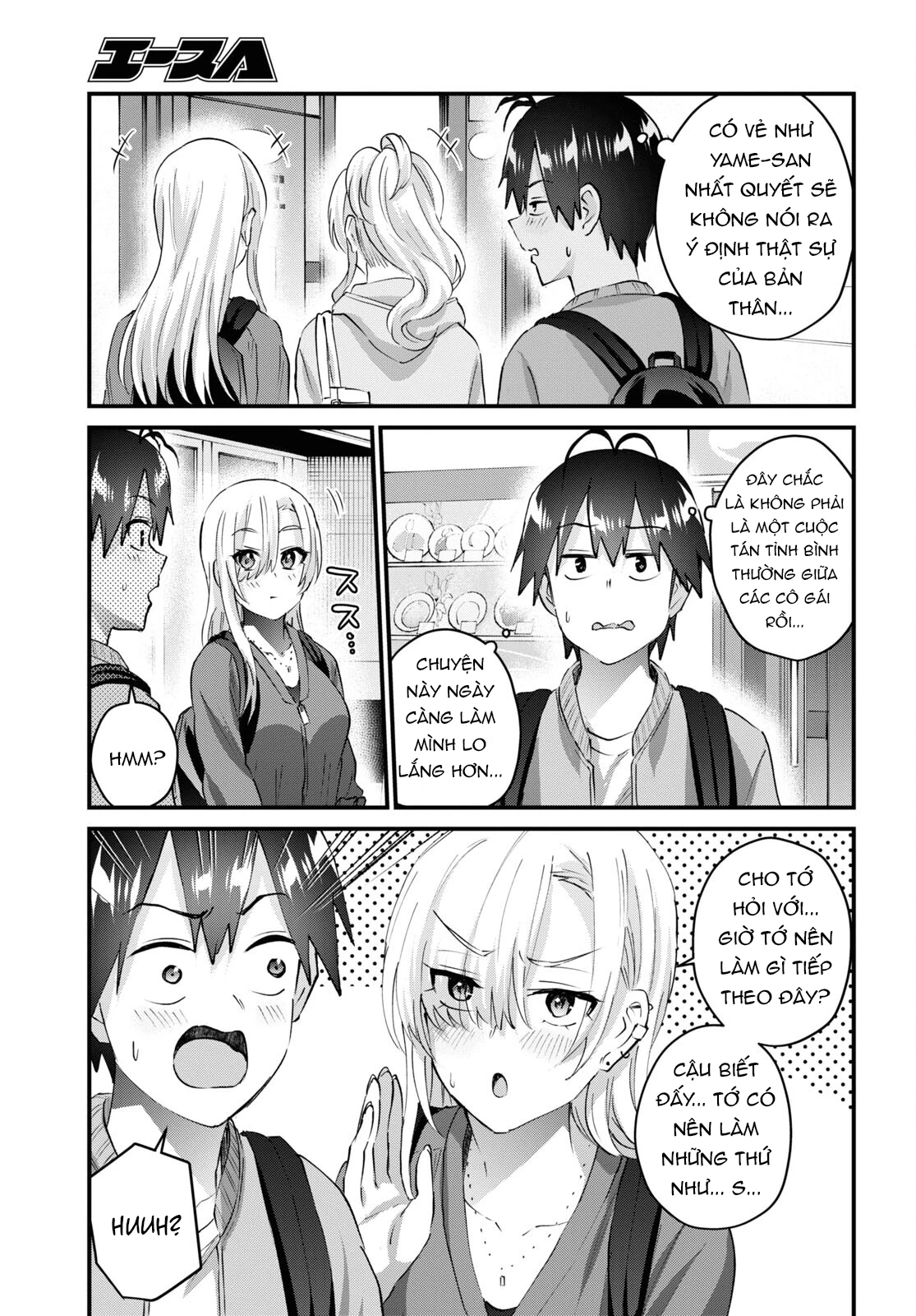 Hajimete No Gal Chapter 143 - Trang 2