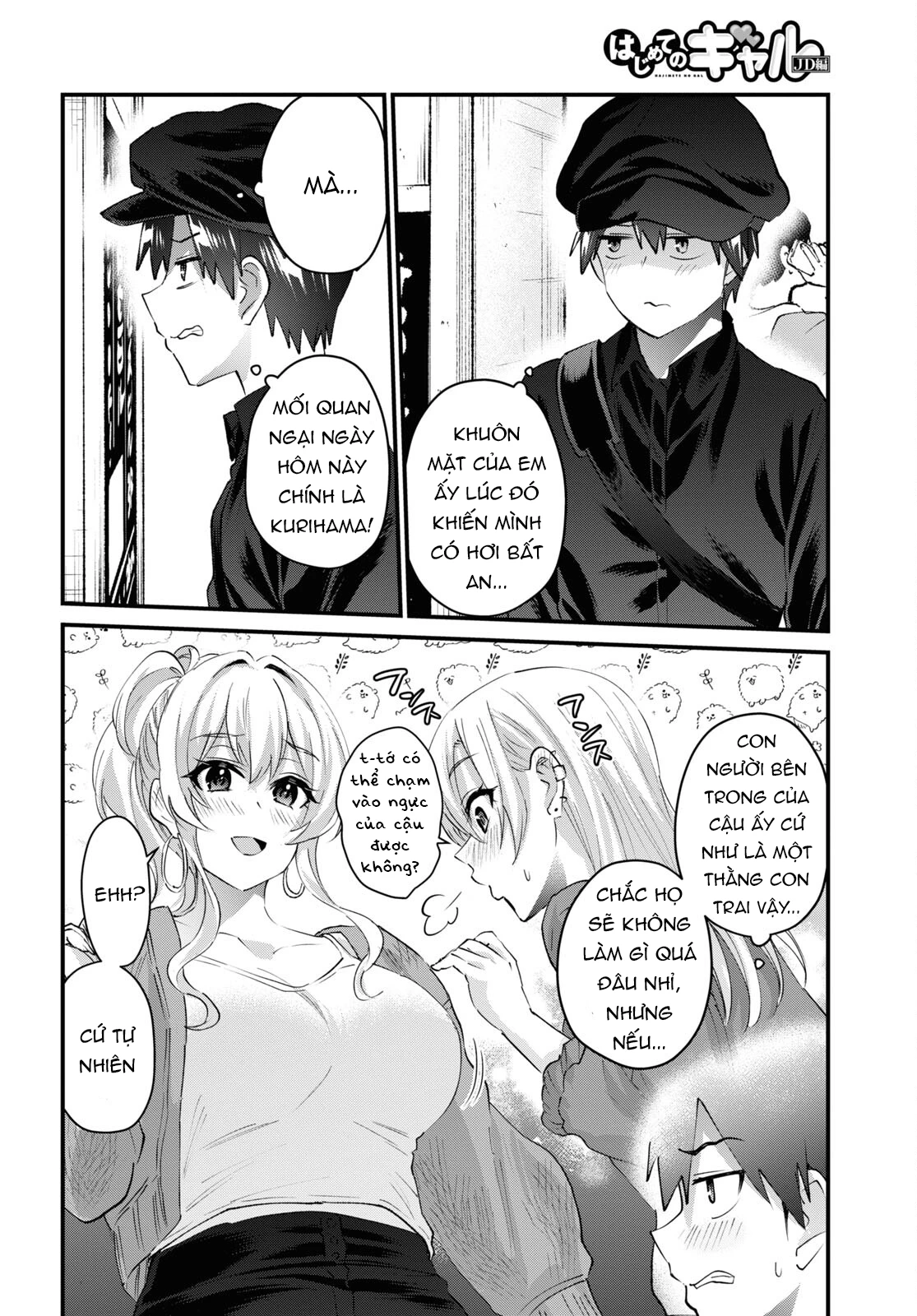 Hajimete No Gal Chapter 143 - Trang 2