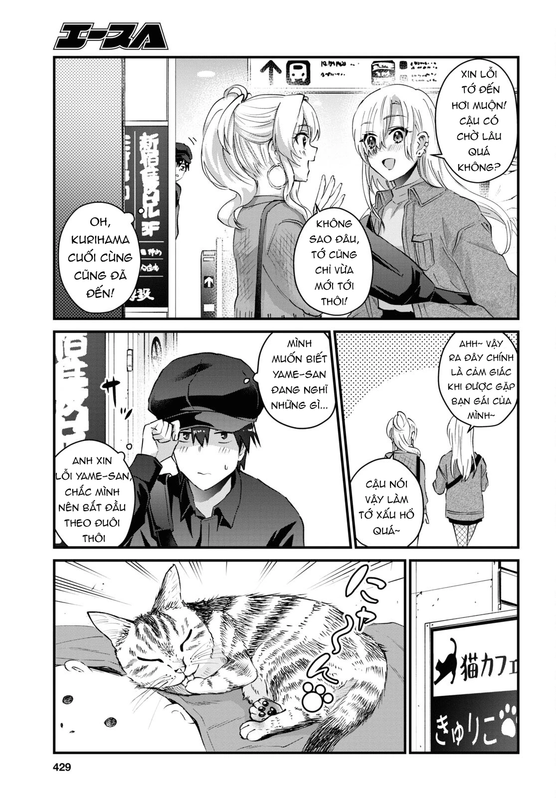 Hajimete No Gal Chapter 143 - Trang 2